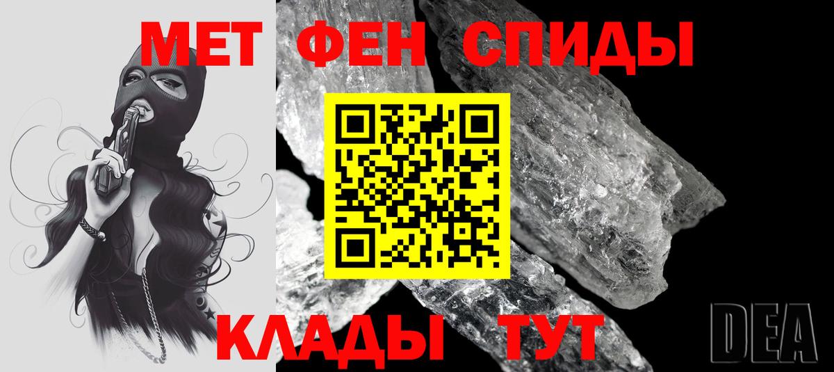 Амфетамин 97% Белая Калитва