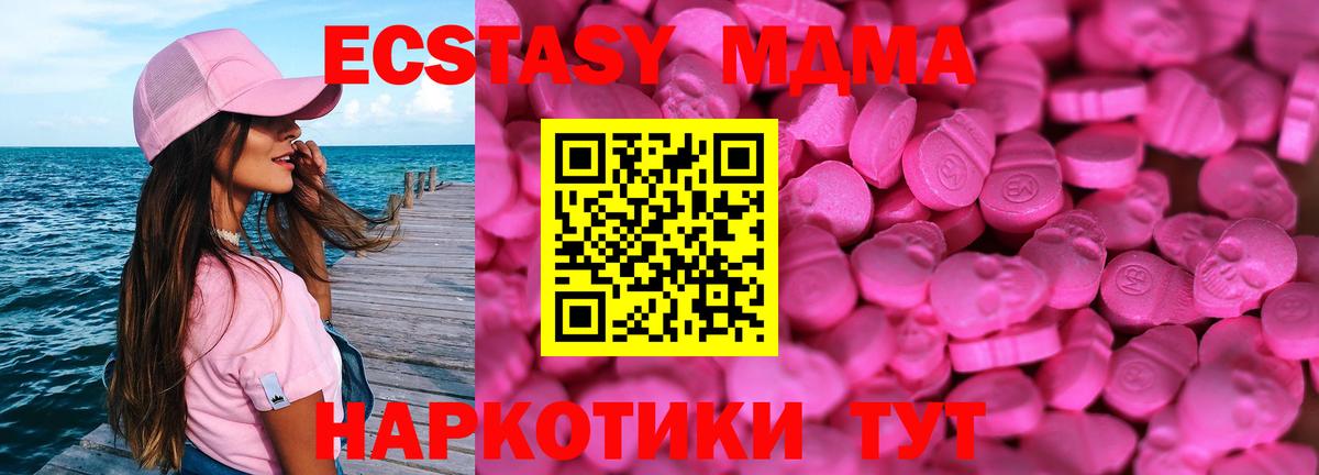Ecstasy TESLA Белая Калитва