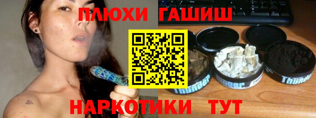Гашиш 40% ТГК Белая Калитва