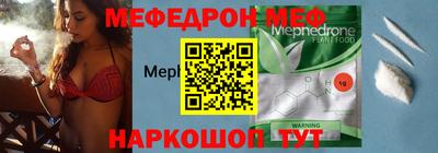 соль ск Янаул