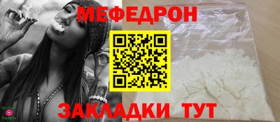 соль ск Янаул