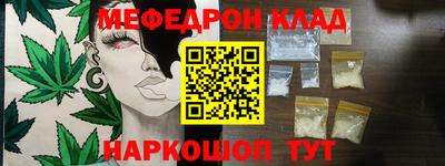 соль ск Янаул