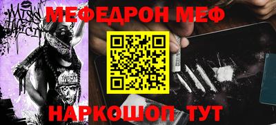 соль ск Янаул