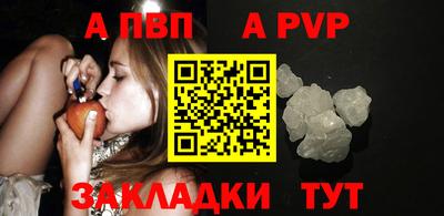 соль ск Янаул