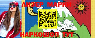 соль ск Янаул