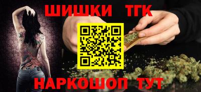 соль ск Янаул