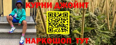 соль ск Янаул