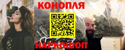 соль ск Янаул