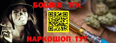 соль ск Янаул