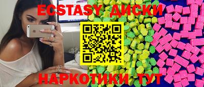 MDMA Premium VHQ Ярославль