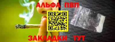 apvp Ярцево