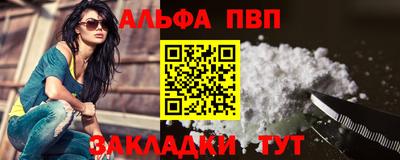 соль ск Янаул