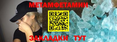 соль ск Янаул