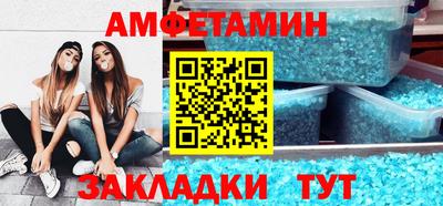 соль ск Янаул
