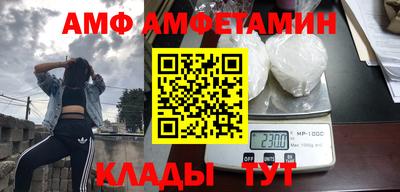 apvp Ярцево