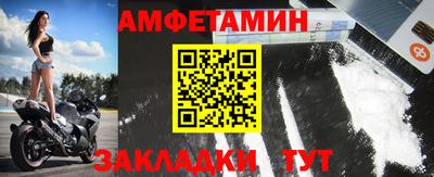 соль ск Янаул