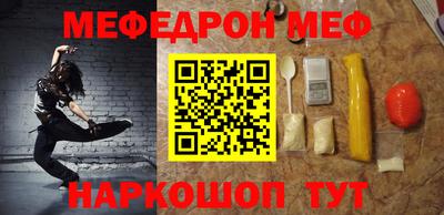 соль ск Янаул