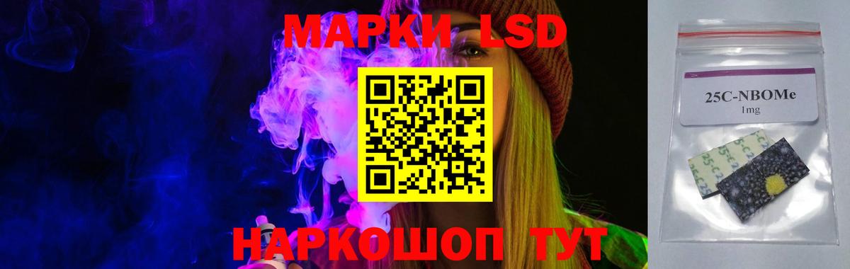 LSD-25 экстази кислота  ЛСД экстази кислота  Белая Калитва    рабочий сайт  Вход с VPN 