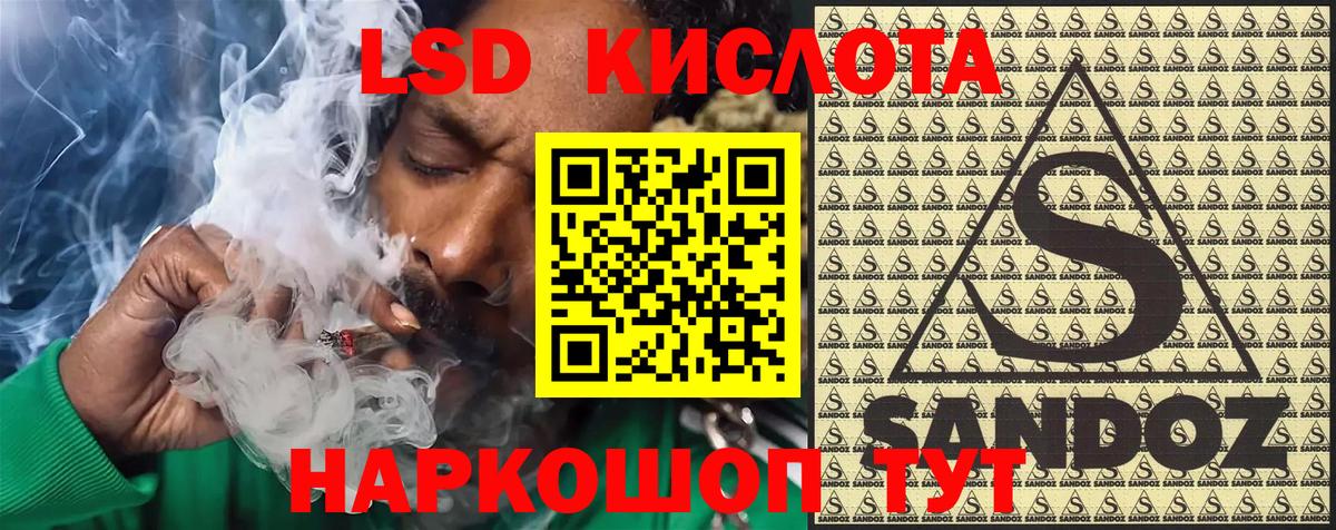 Марки N-bome  Марки NBOMe 1,5мг  Вход с VPN  Белая Калитва 