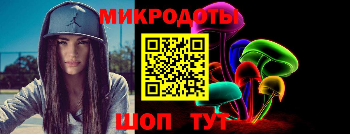 Белая Калитва  Псилоцибиновые грибы мицелий  Вход с VPN 