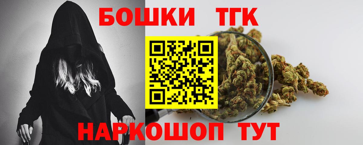 Конопля OG Kush  Конопля VHQ  Белая Калитва  Вход с VPN  Канабис OG Kush 